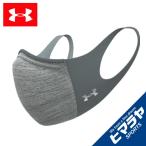 アンダーアーマー マスク UA スポーツマスク フェザーウエイト 1372228-012 UNDER ARMOUR