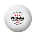 ニッタク Nittaku 卓球ボール 3スタープレミアム クリーン 3個入 公認球 NB-1700