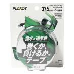  pre tiPLEADY обмотка лентой эластичный KINESIOLOGY TAPE кинезиология лента MM-BP375-BK