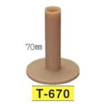  свет LITE Golf тренировка для перманентный чай T-670