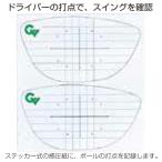 tabataTabata Golf тренировка для teka head для Schott сенсор GV-0332