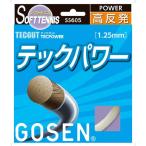[ почтовая доставка бесплатная доставка ] Gosen (GOSEN) Tec струна Tec энергия (1.25mm) (TECGUT TECPOWER) SS605NA soft теннис струна -тактный кольцо rkt