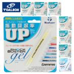 [ почтовая доставка бесплатная доставка ]toaruson(Toalson) амортизаторы Buster гель (SHOCK BUSTER GEL) 1ENO119 теннис виброгаситель теннис ракетка для самосвал na-