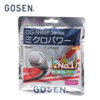  Gosen (GOSEN)o-ji- овца микро энергия pi-chi розовый (1.25mm) (OG-SHEEP MICRO POWER) SS401PP soft теннис струна -тактный кольцо [ почтовая доставка возможно ] rkt