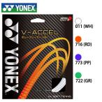 [ почтовая доставка бесплатная доставка ] Yonex (YONEX) передний . предназначенный V- акселератор (1.25mm) (V-ACCEL) SGVA чёрный дерево лазурит . использование модель soft теннис струна -тактный кольцо 