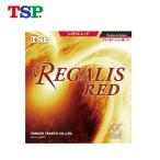 ティーエスピー(TSP)  レガリス レッド テンション裏ソフトラバー  (REGALIS RED) 020056 卓球ラバー