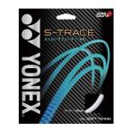 ヨネックス(YONEX) 後衛向け S-トレース (1.35mm) (S-TRACE) SGST ソフトテニス ガット ストリング 【メール便可】 rkt