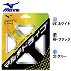 [ почтовая доставка бесплатная доставка ] Mizuno (Mizuno) мульти- волокно Drive (1.25mm) (MULTI FIBER DRIVE) 63JGN808 soft теннис струна -тактный кольцо rkt