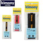 ki moni -(kimony) мокрый рукоятка высокий soft EX ультратонкий (HI-SOFT EX SLIM GRIP) KGT101 теннис бадминтон лента для рукояток 