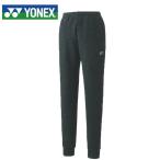 ヨネックス(YONEX) ウィメンズ ジョガーパンツ ラバニットウォーム 38064 テニスウェア レディース