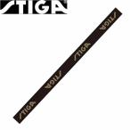 スティガ(Stiga) ショックレスエッジテープ (10mm) 1914-1908-10 卓球 メンテナンス用品 サイドテープ 【メール便可】 rkt