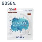 [ почтовая доставка бесплатная доставка ] Gosen (GOSEN) soft теннис струна жевательная резинка Zone 127 GUMZONE SSGZ11AW rkt