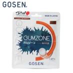  Gosen soft теннис струна GUMZONE жевательная резинка Zone SSGZ11SO GOSEN [ почтовая доставка возможно ] rkt