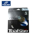 トアルソン TOALSON ソフトテニスガット コアセブン柔125 6412510W 【メール便可】 rkt