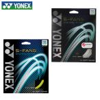 [ почтовая доставка бесплатная доставка ] Yonex soft теннис струна S- вентилятор gSGSFG YONEX