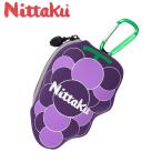 nitakNittaku настольный теннис мяч кейс виноград kun NL9239 rkt
