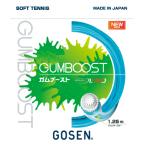 [ почтовая доставка бесплатная доставка ] Gosen GOSEN soft теннис струна жевательная резинка форсирование 125 SSGB11JB