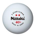nitakNittaku настольный теннис мяч 2 Star clean 3 лампочка тренировка лампочка NB-1720 rkt