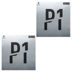 【メール便送料無料】ビクタス VICTAS 卓球ラバー カールP1V CURL P1V 220010