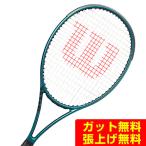 ウイルソン Wilson 硬式テニスラケッ