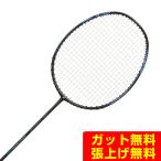 Yonex бадминтон ракетка nano flair 002 прозрачный NF-002CH-188 YONEX rkt