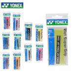 [ почтовая доставка бесплатная доставка ] Yonex (YONEX) мокрый рукоятка мокрый super рукоятка 1 шт. входит .(WET SUPER GRIP) AC103 теннис бадминтон лента для рукояток 