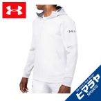 アンダーアーマー スウェットパーカー メンズ ニットフルジップフーディー2.0 1328344 100 UNDER ARMOUR sw