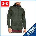 アンダーアーマー スウェットパーカー メンズ ムーブ エアーギャップフルジップフード 1320705 357 UNDER ARMOUR sw