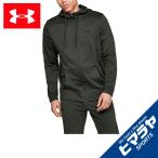 アンダーアーマー スウェットパーカー メンズ UAアーマーフリース フルジップフーディー 1320744-310 UNDER ARMOUR sw