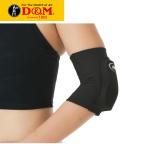 [ почтовая доставка бесплатная доставка ]ti- and M D&amp;M волейбол локоть опора tricot патрубок накладка D-706 локти bare- опора 