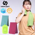  Vision Quest VISION QUEST лёд полотенце COOL полотенце M VQ430110K12 sw