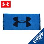  Under Armor спорт полотенце UA полотенце M 2.0 тренировка 1353581-436 UNDER ARMOUR