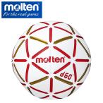 moru тонн (molten) гандбол 2 номер d60 закрытый H2D4000-RW