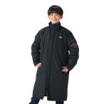 ミズノ(MIZUNO) ベンチコート ジュニア 中綿コート 32MEC950 ロングコート 中綿入り フード付き フーディ 黒 はっ水 撥水 キッズ 男の子 女の子 sw