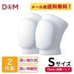 [2 шт. комплект ] D&amp;M колено накладка bare- опора WHT 837 колени опора bare- опора [ почтовая доставка возможно ] sw