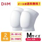 [2 шт. комплект ] D&amp;M колено накладка bare- опора WHT 837 колени опора bare- опора [ почтовая доставка возможно ] sw
