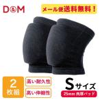 [2 шт. комплект ] D&amp;M колено накладка bare- опора BLK 837 колени опора bare- опора [ почтовая доставка возможно ] sw