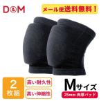 [2 шт. комплект ] D&amp;M колено накладка bare- опора BLK 837 колени опора bare- опора [ почтовая доставка возможно ] sw