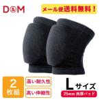 [2 шт. комплект ] D&amp;M колено накладка bare- опора BLK 837 колени опора bare- опора [ почтовая доставка возможно ] sw