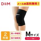 [2 шт. комплект ]ti- and M (D&amp;M) tricot колено накладка опора BK D-809 колени опора bare- опора [ почтовая доставка возможно ] sw
