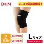 [2 шт. комплект ]ti- and M (D&amp;M) tricot колено накладка опора BK D-809 колени опора bare- опора [ почтовая доставка возможно ] sw