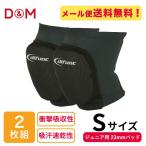 [2 шт. комплект ] D&amp;M tricot колено накладка Junior bare- опора BK D-809JR колени опора bare- опора [ почтовая доставка возможно ] sw