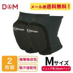 [2 шт. комплект ] D&amp;M tricot колено накладка Junior bare- опора BK D-809JR колени опора bare- опора [ почтовая доставка возможно ] sw
