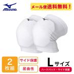[2 шт. комплект ] Mizuno колени твердый опора длинный bare- опора 01WH V2MYA002 колено bare- опора [ почтовая доставка возможно ] sw