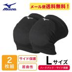 ショッピングサポーター 【2個セット】 ミズノ 膝ハードサポーター　ロング バレーサポーター ０９ＢＫ V2MYA002  ひざ バレーサポーター 【メール便可】 sw