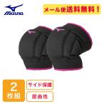 [2 шт. комплект ] Mizuno L| колени soft опора средний bare- опора 97BKPK V2MYA201 колено bare- опора [ почтовая доставка возможно ] sw