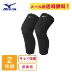 [2 шт. комплект ] Mizuno накладка отсутствует колени опора ( длинный )42bare- опора 09BK V2MYA010 колено bare- опора [ почтовая доставка возможно ] sw
