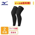 [2 шт. комплект ] Mizuno накладка отсутствует колени sapo( спойлер ng)55bare- опора 09BK V2MYA011 колено bare- опора [ почтовая доставка возможно ] sw