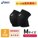 [2 шт. комплект ] Asics VB колено накладка ( сетка )bare- опора 001BKWH 3053A148 колени опора bare- опора [ почтовая доставка возможно ] sw