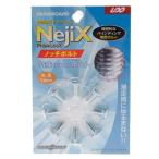  сноуборд крепления детали ... стопор zNejiX Pitch-Locknochi болт USB09-12